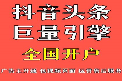 案例解读：短视频平台信息流运营策略