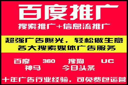 百度推广技巧：成功案例分享与解析